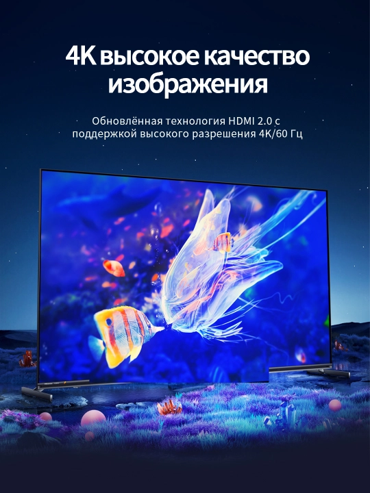 HDMI-kabel 4K/60Hz oltin qoplamali va qotishma korpusli