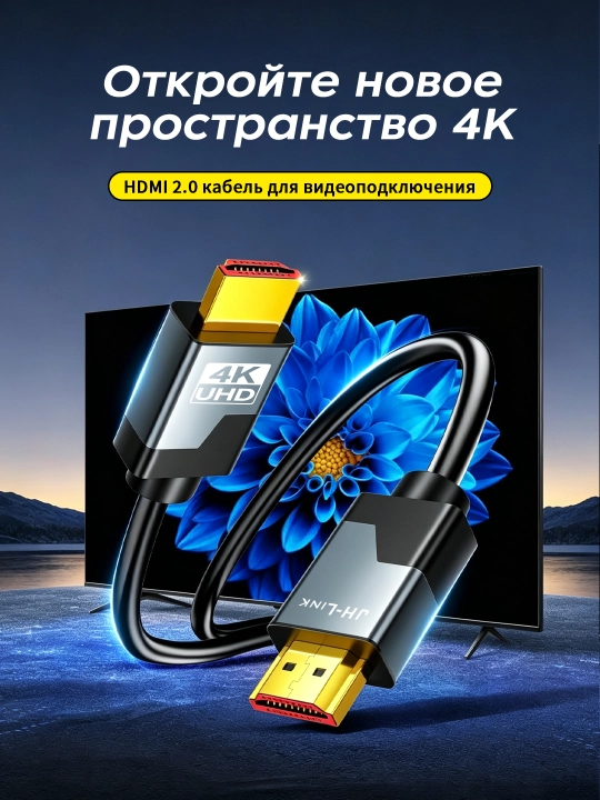 HDMI-kabel 4K/60Hz oltin qoplamali va qotishma korpusli
