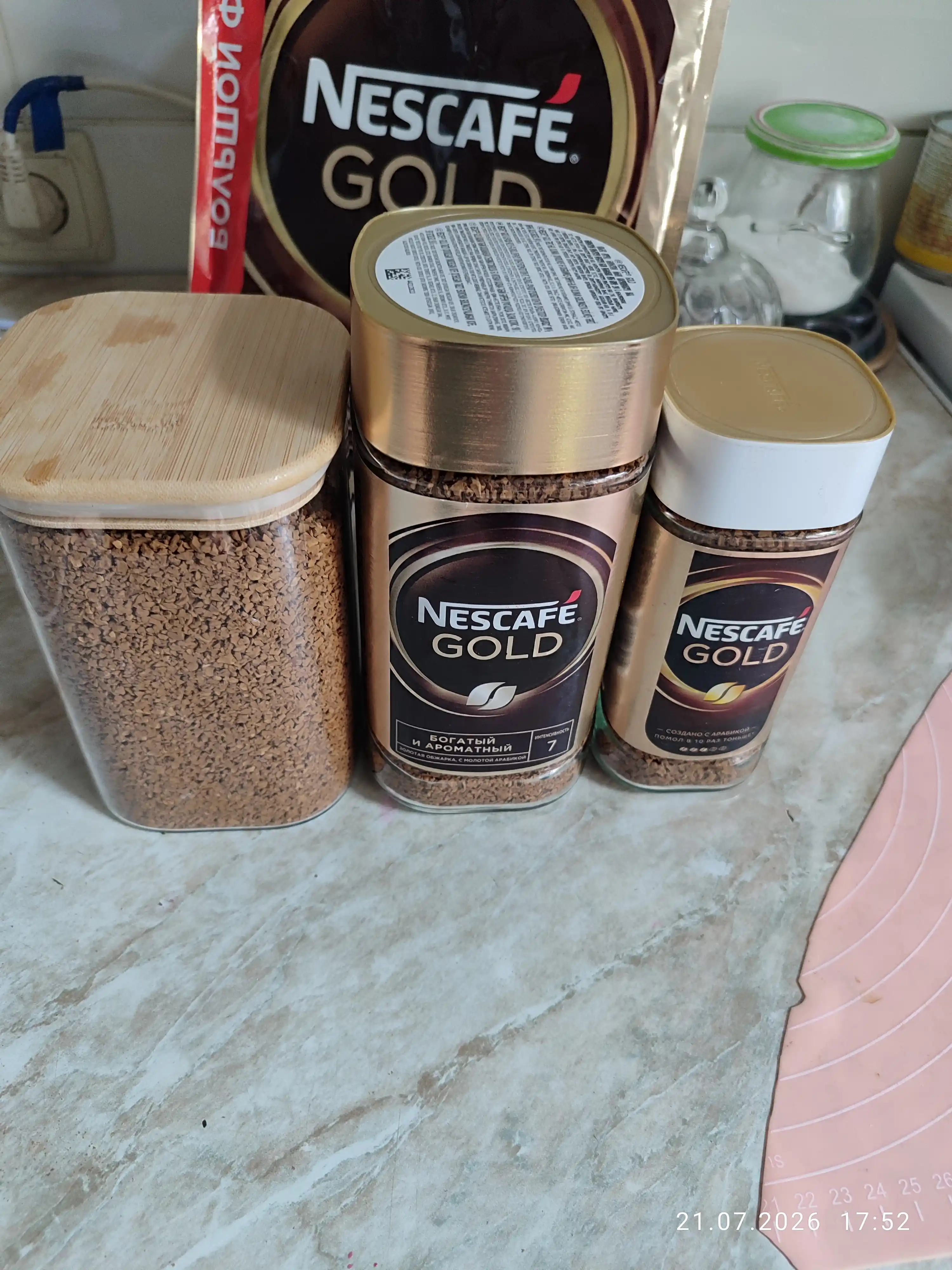 Кофе Nescafe Gold, 500 гр