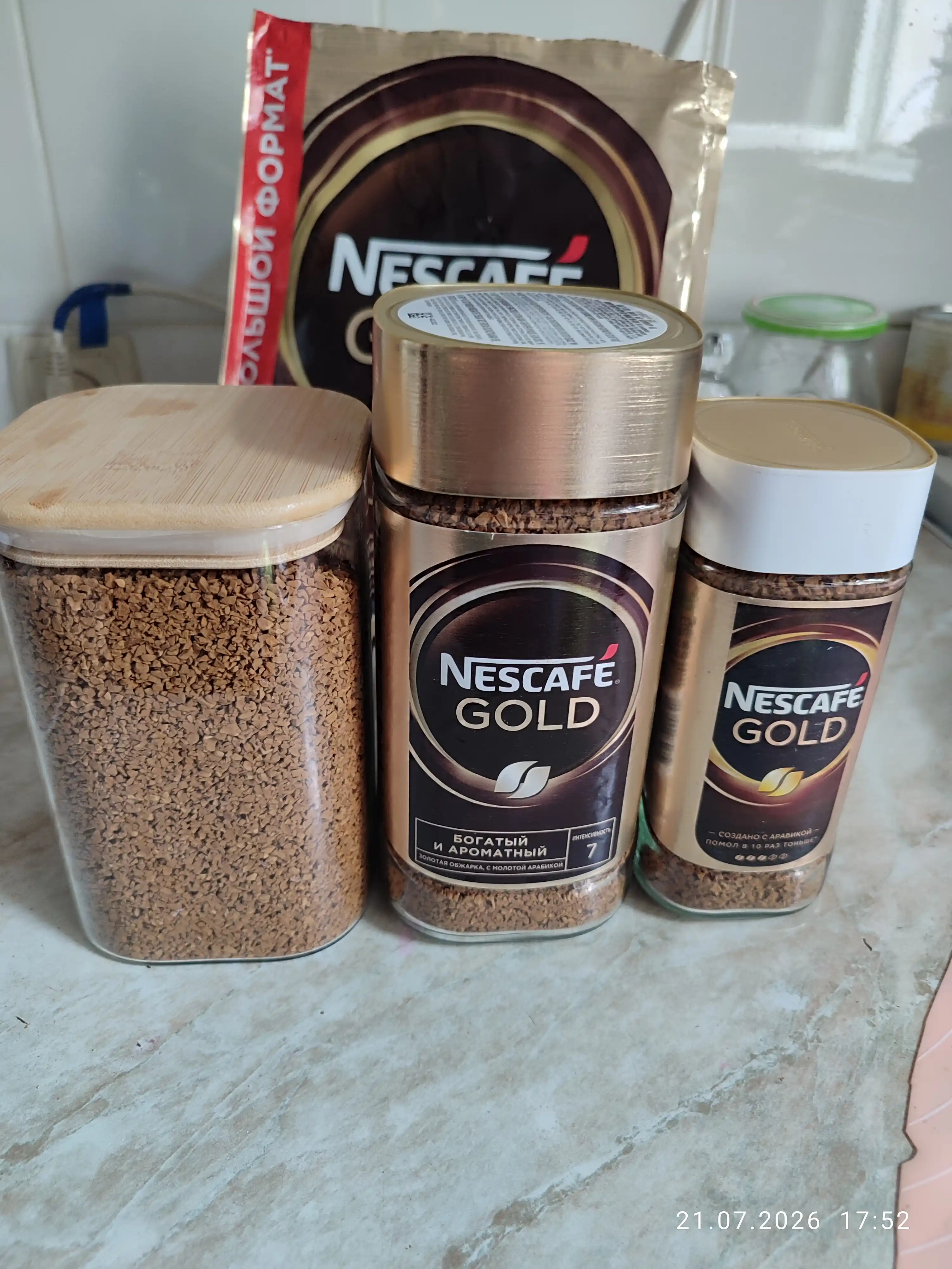 Кофе Nescafe Gold, 500 гр