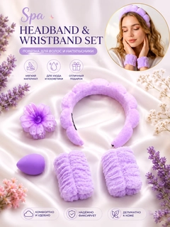 Lavanda