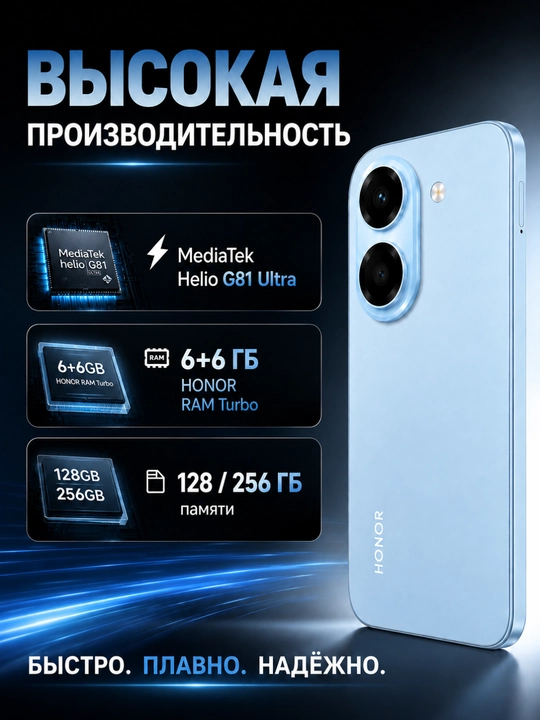 Смартфон HONOR X7e 6/128 ГБ с аккумулятором 7000 мАч и экраном 120 Гц