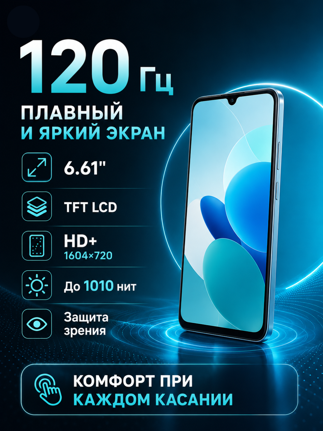 Смартфон HONOR X7e 6/128 ГБ с аккумулятором 7000 мАч и экраном 120 Гц