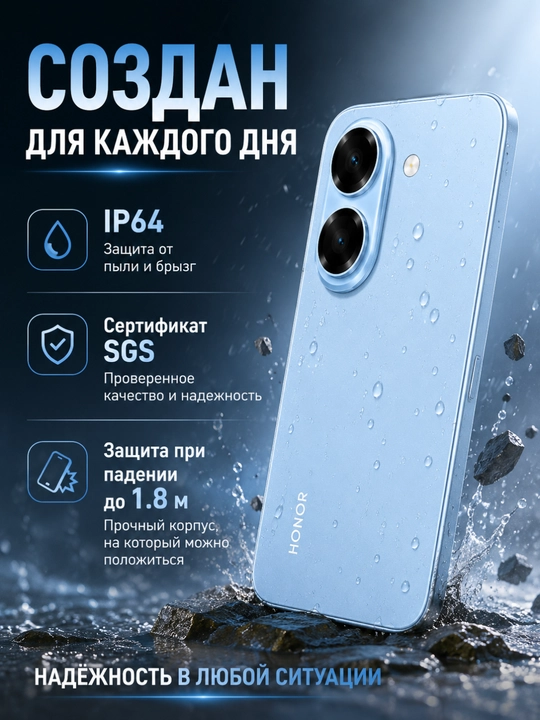 Смартфон HONOR X7e 6/128 ГБ с аккумулятором 7000 мАч и экраном 120 Гц