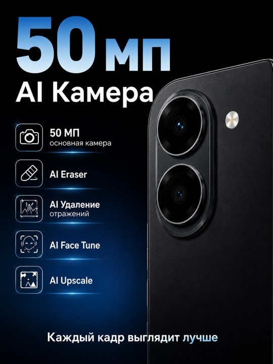 HONOR X7e 6/128 GB smartfoni 7000 mA/soat akkumulyator va 120 Gs ekran bilan