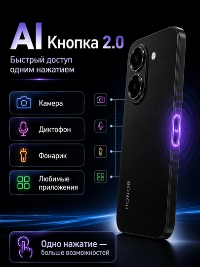 HONOR X7e 6/128 GB smartfoni 7000 mA/soat akkumulyator va 120 Gs ekran bilan