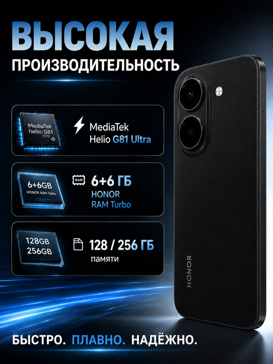 HONOR X7e 6/128 GB smartfoni 7000 mA/soat akkumulyator va 120 Gs ekran bilan