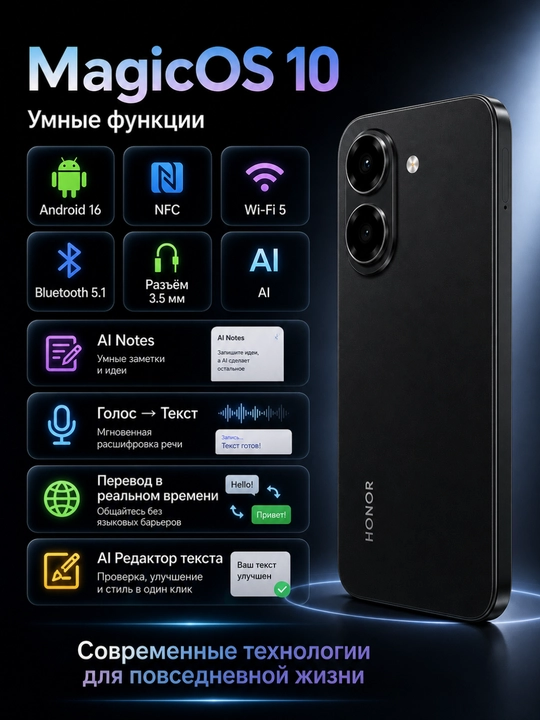 HONOR X7e 6/128 GB smartfoni 7000 mA/soat akkumulyator va 120 Gs ekran bilan