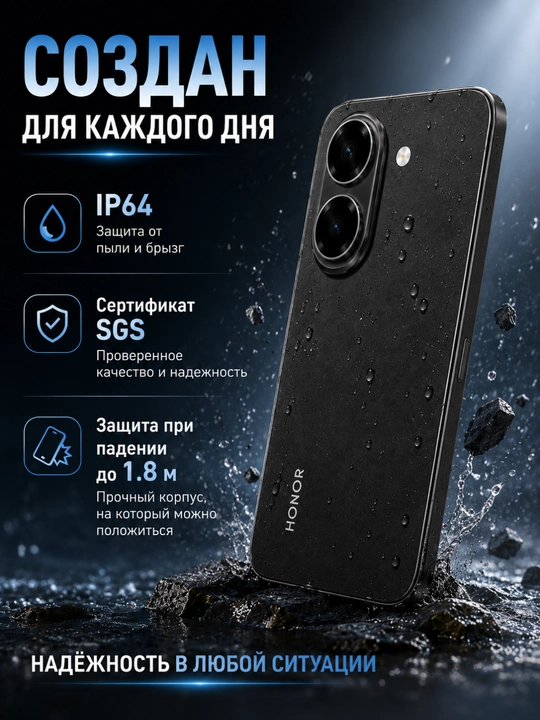 HONOR X7e 6/128 GB smartfoni 7000 mA/soat akkumulyator va 120 Gs ekran bilan