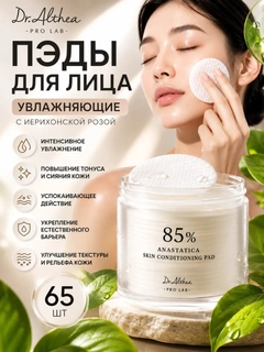 Прозрачный