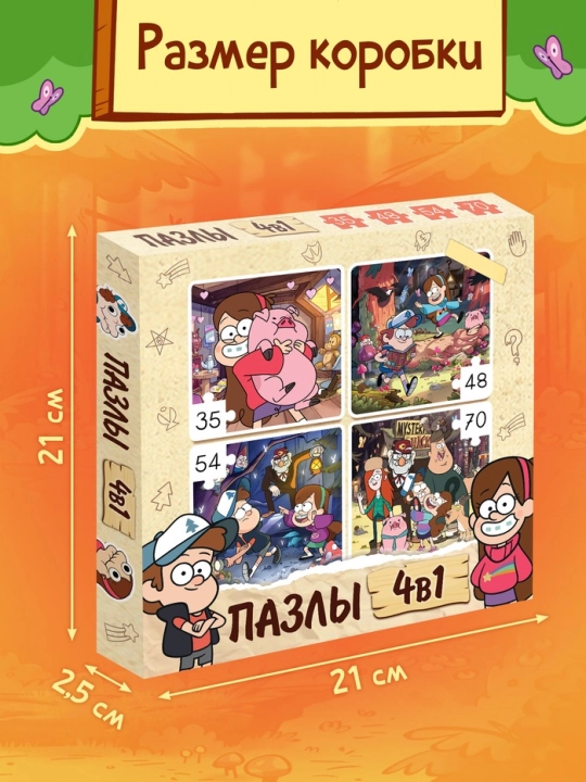 4 tasi 1 da boshqotirma, Disney, Mashinalar, Yil fasllari, Ferma, Afrika, Qurilish texnikasi, Ko‘k traktor