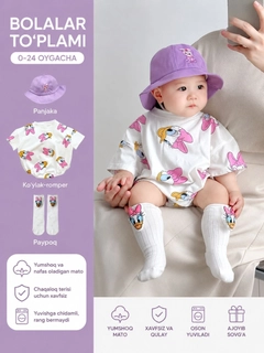 Лавандовый