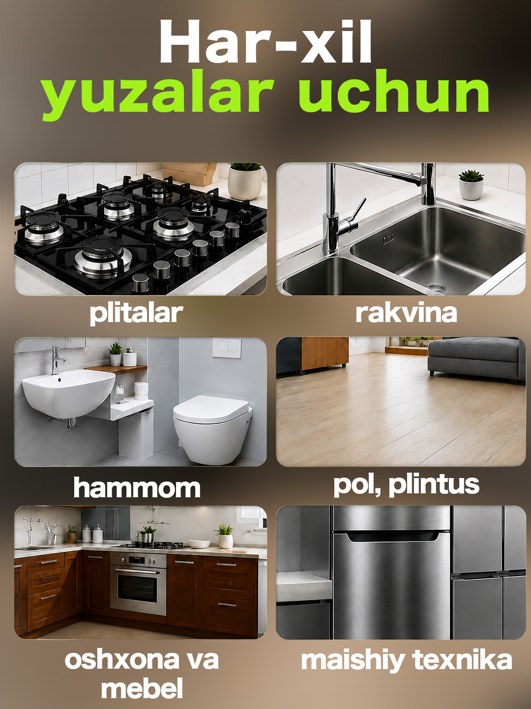 Чистящее средство Pure Cleaner 1 кг + 250 г универсальное для кухни, ванной, для пола