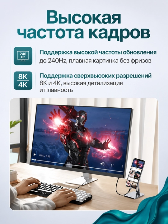 Кабель USB Type-C – DisplayPort, 8K / 4K / 2K, USB 3.1 Type-C, 2 м, 60 Гц