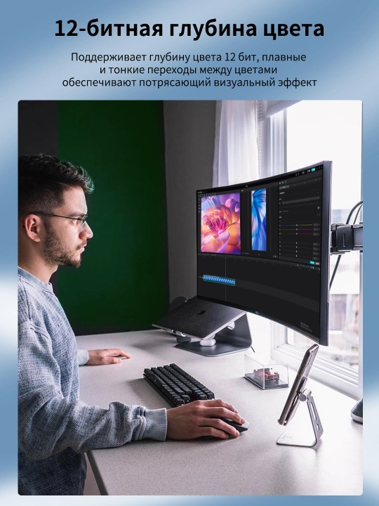 HDMI-кабель 8K/60Hz 144Гц 48Гбит/с с золотым покрытием