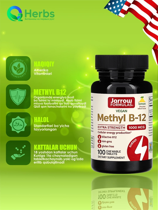 Метил B12, Jarrow Formulas, вкус лимон, 1000 мкг, 100 жевательных таблеток - 