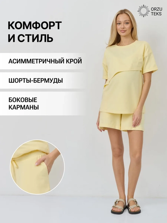 Одежда для беременных и кормящих, женский комплект с шортами, повседневный, хлопок ORZU-TEKS