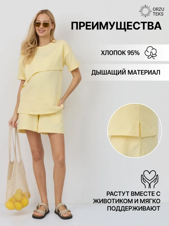 Одежда для беременных и кормящих, женский комплект с шортами, повседневный, хлопок ORZU-TEKS