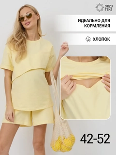 Светло-жёлтый