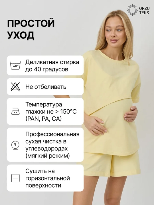 Одежда для беременных и кормящих, женский комплект с шортами, повседневный, хлопок ORZU-TEKS