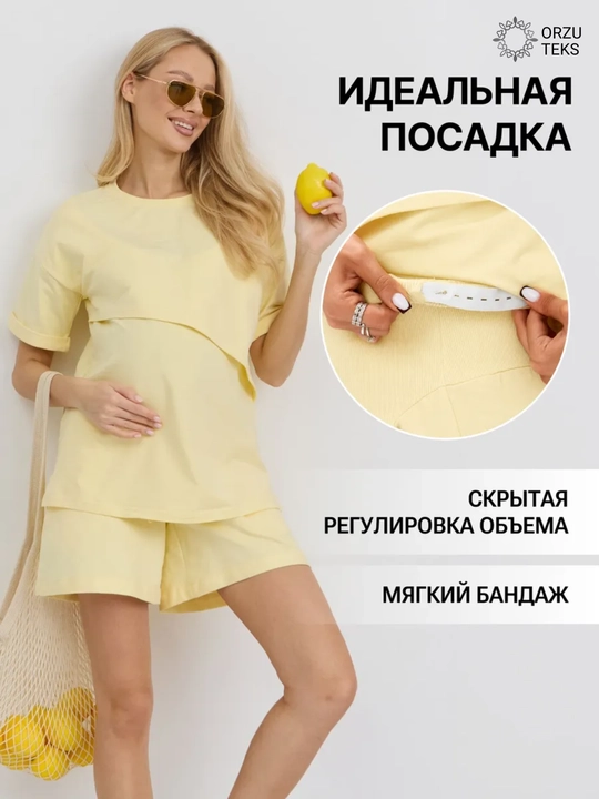 Одежда для беременных и кормящих, женский комплект с шортами, повседневный, хлопок ORZU-TEKS