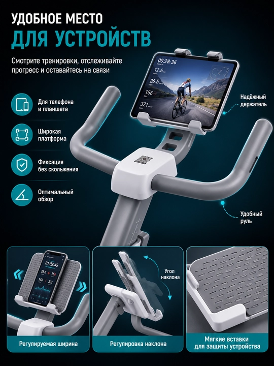Velotrenajor AX016/AX015, 160/120 kg, 18/10 kg maxovik, LCD ekran, remenli uzatma