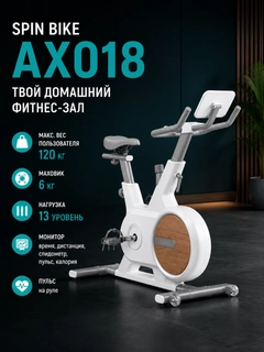 Белый