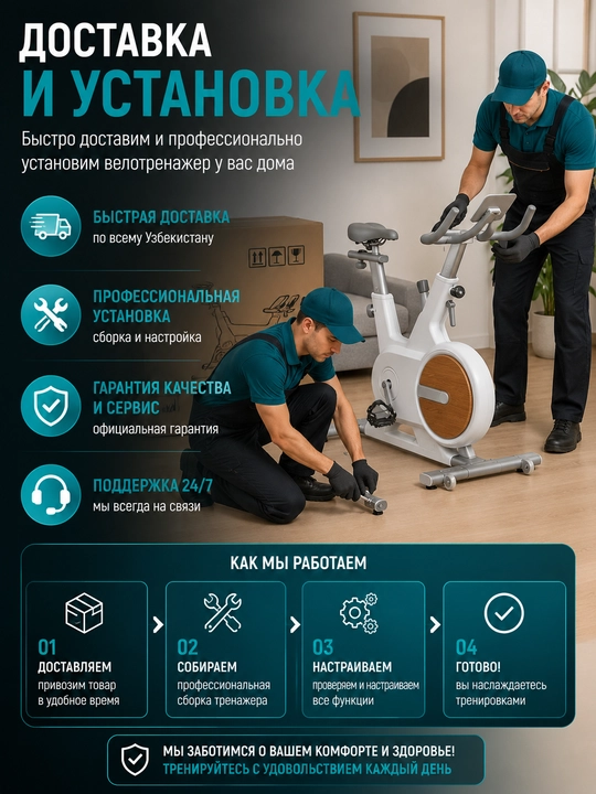 Velotrenajor AX016/AX015, 160/120 kg, 18/10 kg maxovik, LCD ekran, remenli uzatma