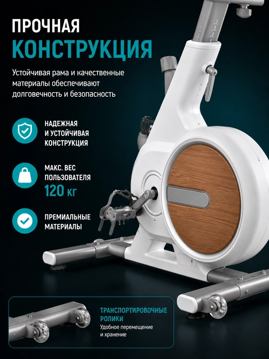 Velotrenajor AX016/AX015, 160/120 kg, 18/10 kg maxovik, LCD ekran, remenli uzatma