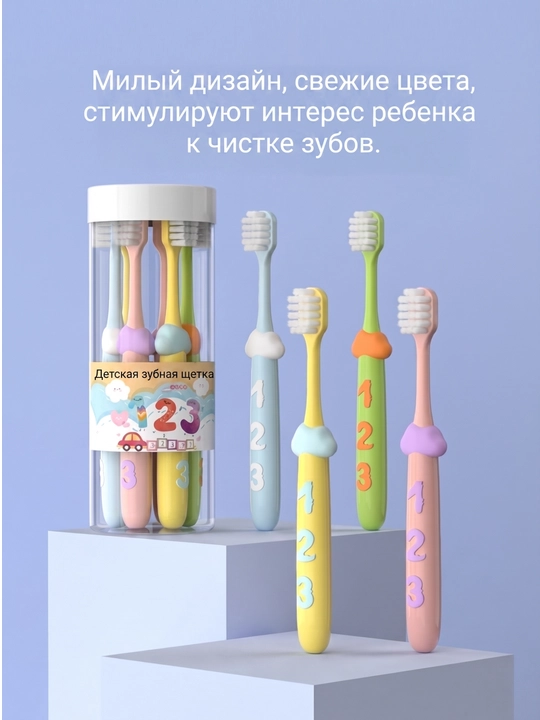 8 шт, детские мягкие зубные щетки с ручкой облако, для детей 3–12 лет