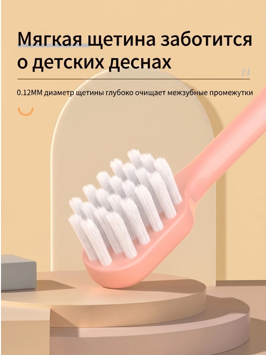 8 шт, детские мягкие зубные щетки с ручкой облако, для детей 3–12 лет