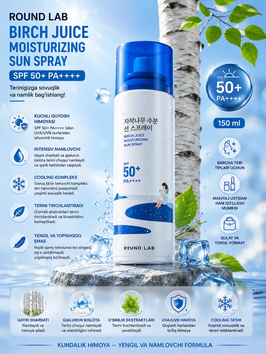ROUND LAB Birch  Sun Spray SPF50+ PA++ 150 ml himoya qiluvchi va namlovchi quyosh spreyi
