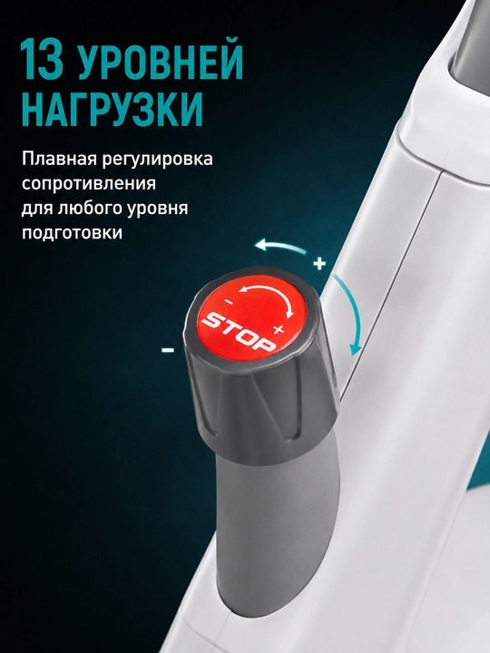 Velotrenajor AX016/AX015, 160/120 kg, 18/10 kg maxovik, LCD ekran, remenli uzatma