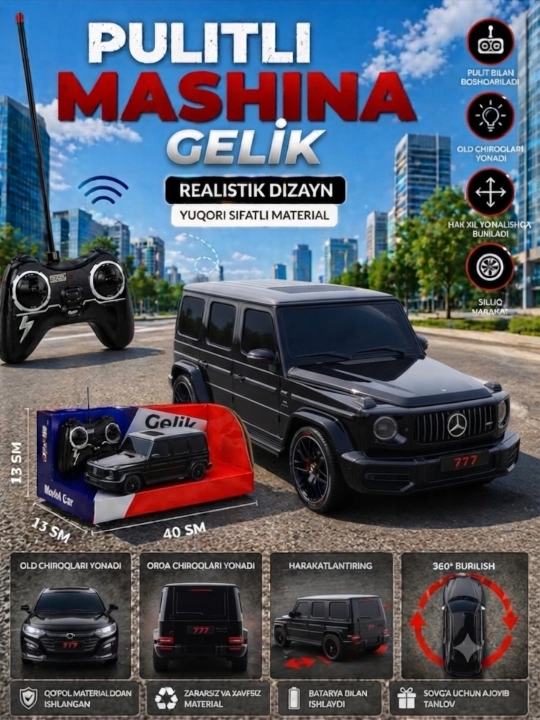 Детские электромобили Gentra, Malibu 2, Urus с дистанционным управлением - 