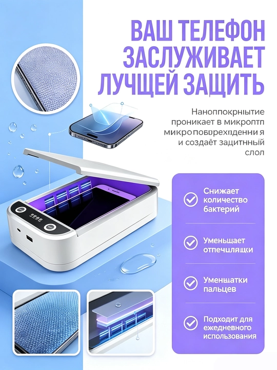 Nayl asboblari uchun quruq tozalagich, mobil telefon va zargarlik buyumlari uchun ham mos