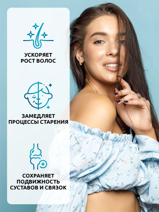 Dengiz kollageni kapsulalarda, SOLAB, C vitamini + Biotin bilan, 120 kapsula