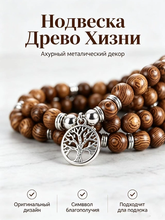 Мужской и женский браслет с писяу, талисман удачи для года рождения - 