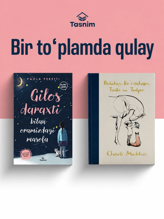 “Bolakay, Koʻrsichqon, Tulki va Tulpor”, “Gilos daraxti bilan oramizdagi masofa” To'plami - 