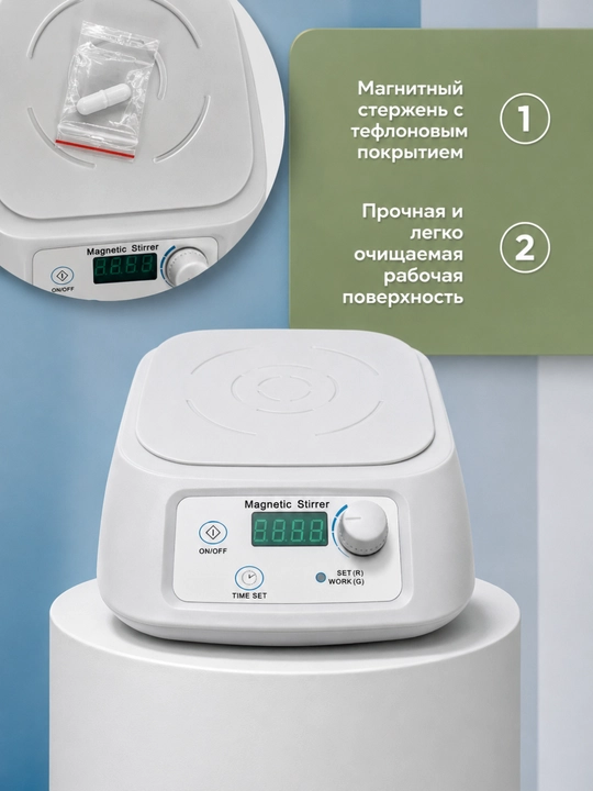 Raqamli magnit aralashtirgichli, LCD displeyli