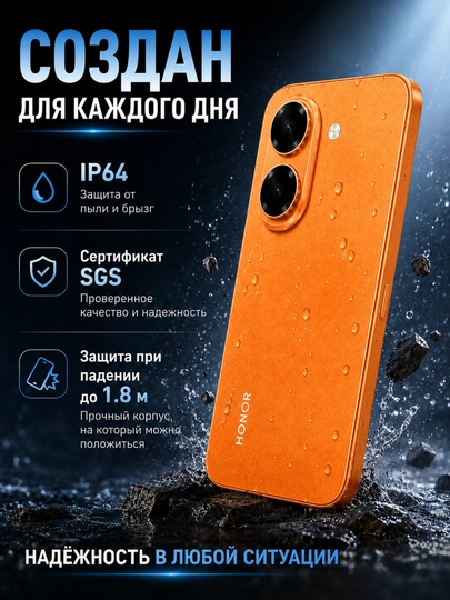 Смартфон HONOR X7e 6/128 ГБ с аккумулятором 7000 мАч и экраном 120 Гц