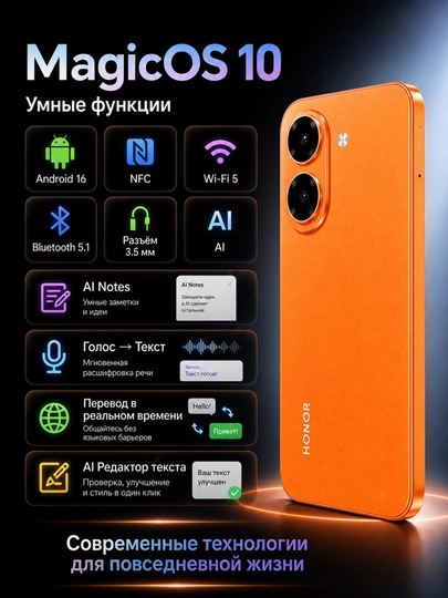 Смартфон HONOR X7e 6/128 ГБ с аккумулятором 7000 мАч и экраном 120 Гц