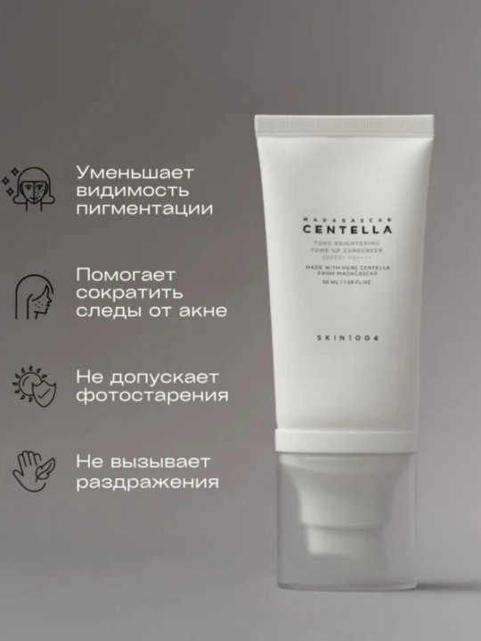 Quyoshdan krem SKIN1004 Madagascar Centella Hyalu~Cica Water~Fit SPF50/PA++++, 50 ml