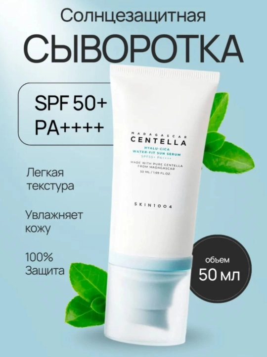 Quyoshdan krem SKIN1004 Madagascar Centella Hyalu~Cica Water~Fit SPF50/PA++++, 50 ml