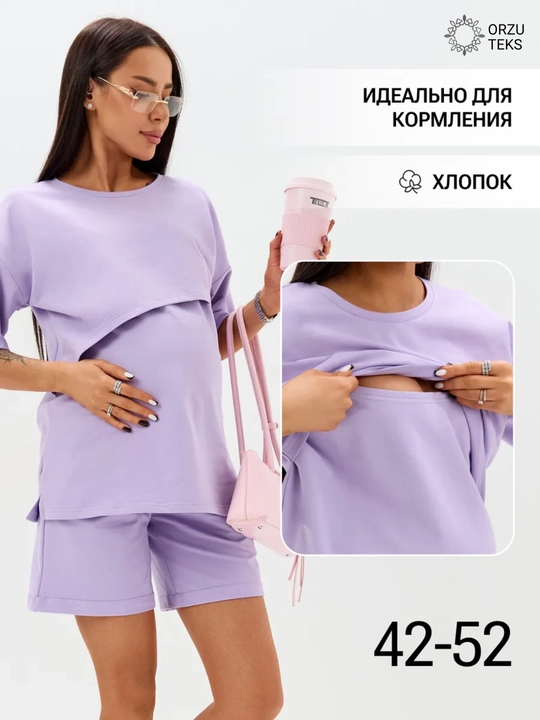 Одежда для беременных и кормящих, женский комплект с шортами, повседневный, хлопок ORZU-TEKS - 