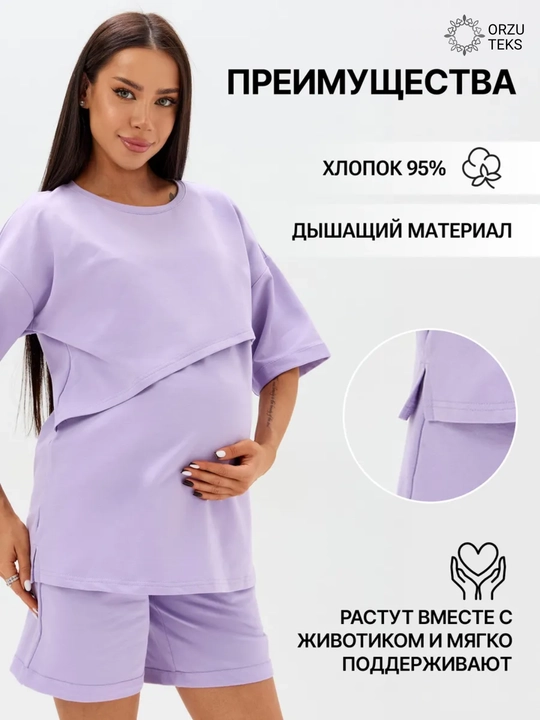 Одежда для беременных и кормящих, женский комплект с шортами, повседневный, хлопок ORZU-TEKS