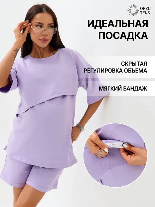 Одежда для беременных и кормящих, женский комплект с шортами, повседневный, хлопок ORZU-TEKS