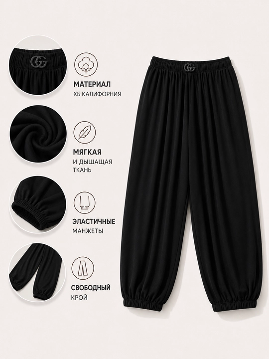 Ayollar sultanka shimlari, paxta material, 44-52 o'lchamlar, freesize