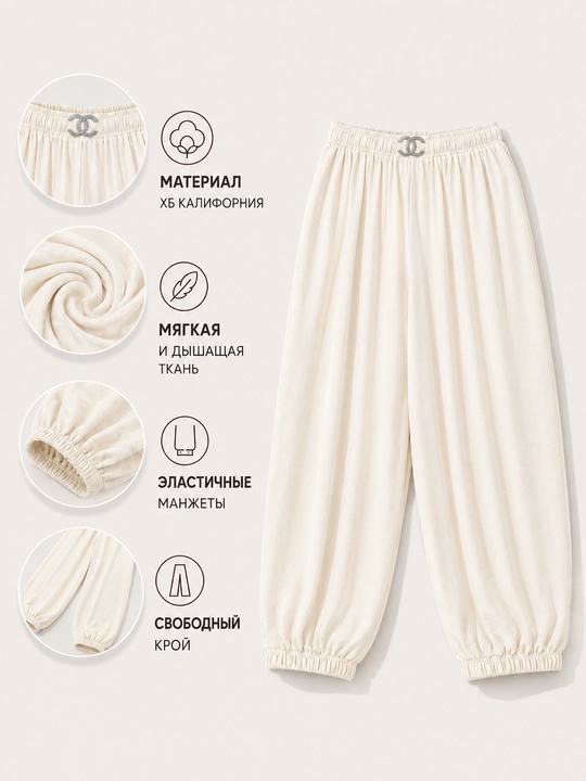 Ayollar sultanka shimlari, paxta material, 44-52 o'lchamlar, freesize