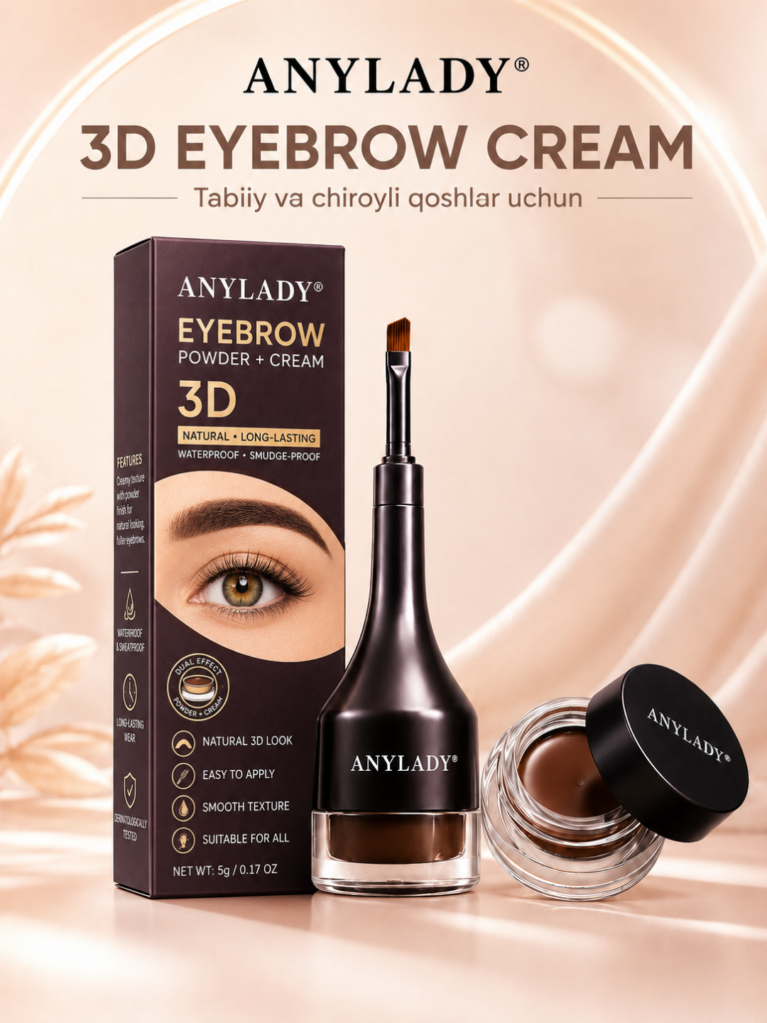 ANYLADY 3D Крем и пудра для бровей – водостойкий Eyebrow Powder + Cream - 