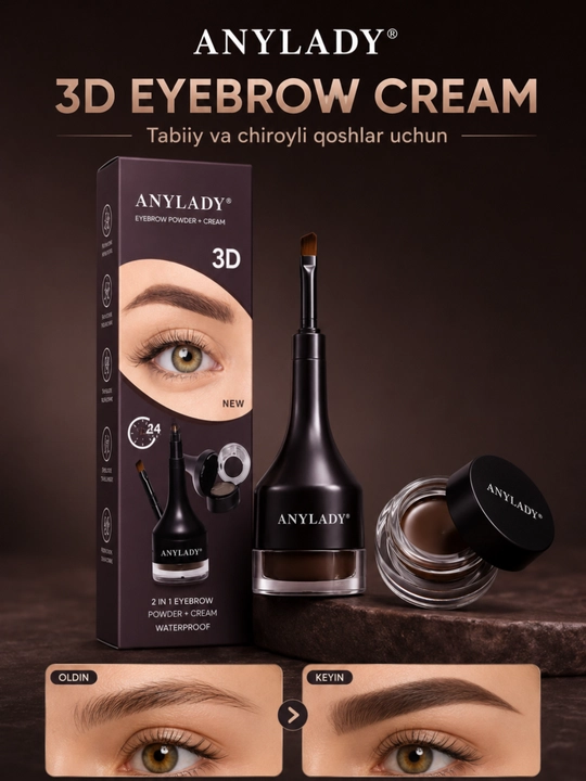 ANYLADY 3D Крем и пудра для бровей – водостойкий Eyebrow Powder + Cream